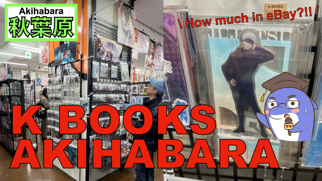 LARGEST second-hand anime shop: K BOOKS Akihabara