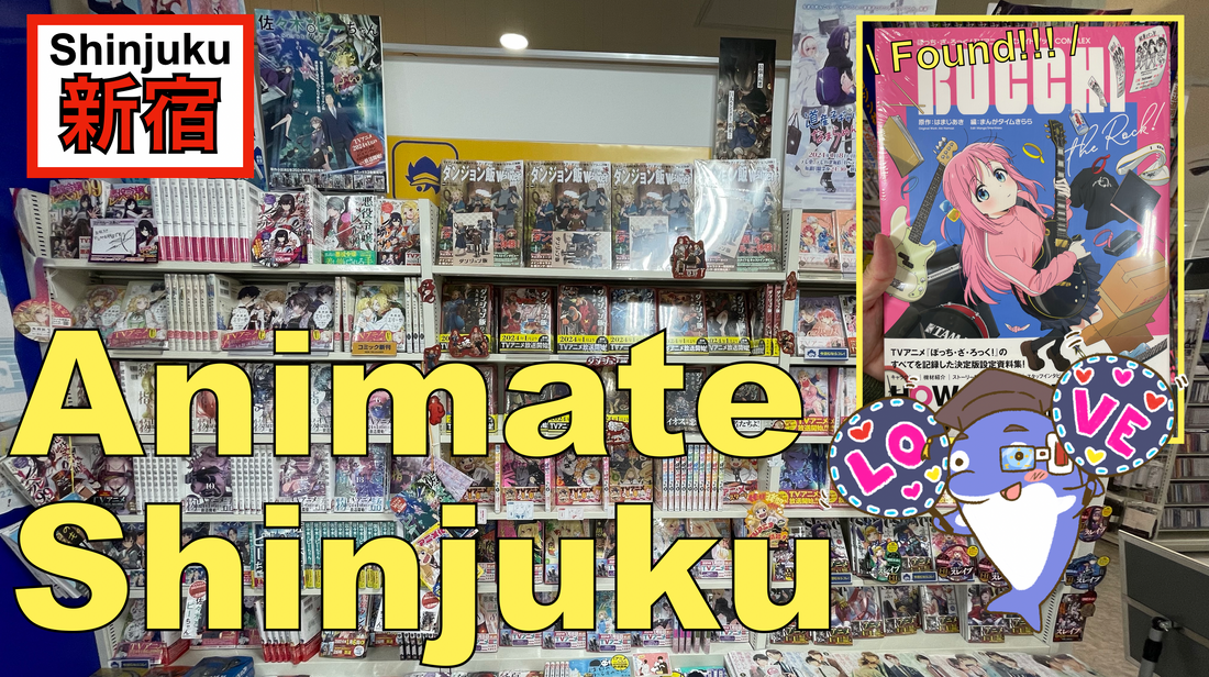 Animate Shinjuku: A Must-Visit for Anime Fans!