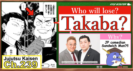 Jujutsu Kaisen 【Ch.239】Takaba will lose to Kenjkau?!